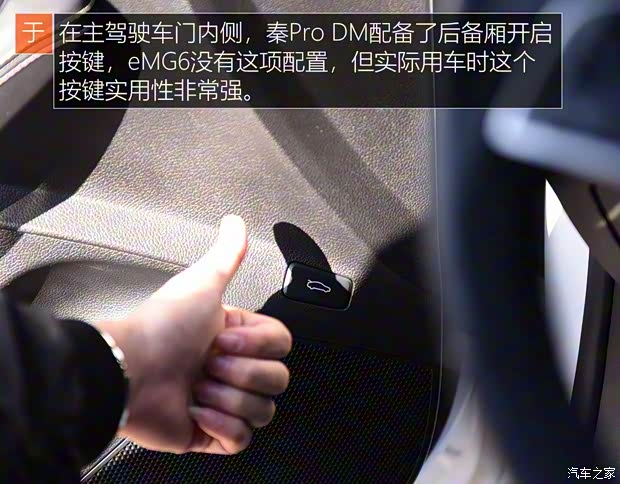 比亚迪 秦Pro新能源 2019款 DM 1.5TI 自动智联锐耀型 比亚迪 秦Pro新能源 2019款 DM 1.5TI 自动智联锐耀型