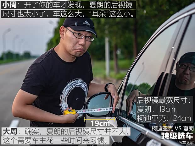 大众(进口) 夏朗 2016款 380TSI 舒享型 7座