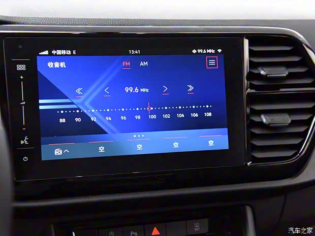 一汽-大众捷达 捷达VS7 2020款 1.4T 自动荣耀版