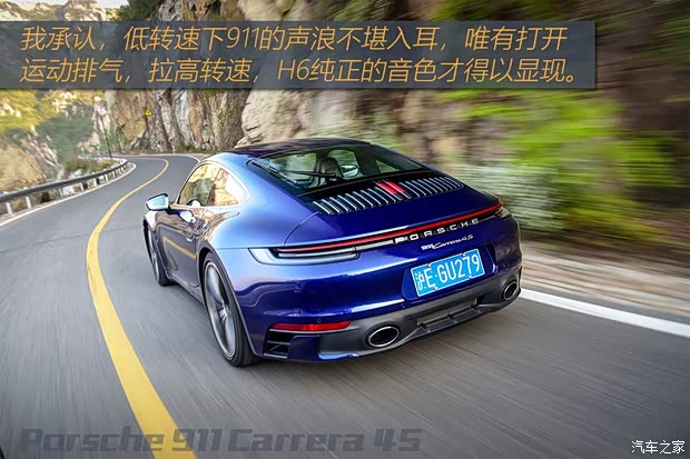保时捷 保时捷911 2019款 Carrera 4S 3.0T 保时捷 保时捷911 2019款 Carrera 4S 3.0T