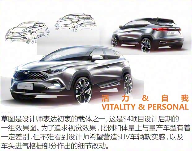 江淮汽車 瑞風(fēng)S4 2019款 1.5T CVT探索型