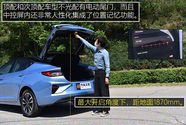 江淮汽車 江淮iC5 2020款 豪華都市版 江淮汽車 江淮iC5 2020款 豪華都市版