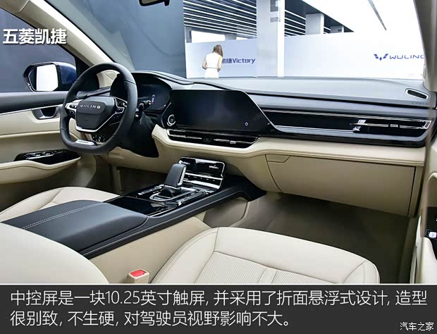 上汽通用五菱 五菱凯捷 2020款 基本型 上汽通用五菱 五菱凯捷 2020款 基本型