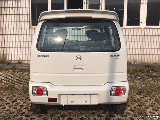 北汽昌河 昌河北斗星 2020款 1.4L 超惠版