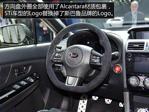 斯巴鲁 斯巴鲁WRX 2019款 STi S209