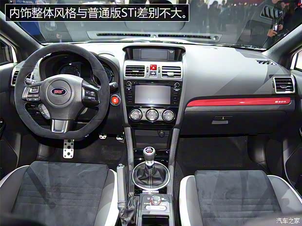 斯巴鲁 斯巴鲁WRX 2019款 STi S209