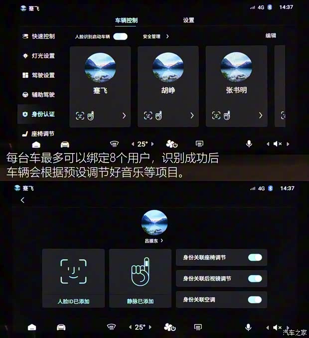 零跑汽車 零跑S01 2019款 380 Pro