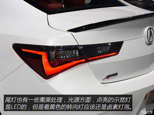 謳歌(進(jìn)口) 謳歌ILX 2019款 基本型