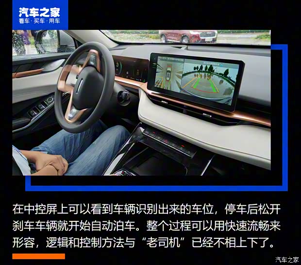 长城汽车 哈弗H6 2021款 第三代 1.5T 高配 长城汽车 哈弗H6 2021款 第三代 1.5T 高配