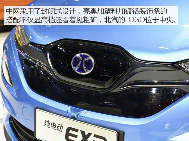 北汽新能源 北汽新能源EX3 2018款 基本型 北汽新能源 北汽新能源EX3 2018款 基本型