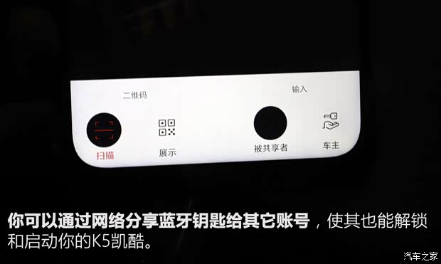 东风悦达起亚 K5凯酷 2020款 380T GT-Line 旗舰版