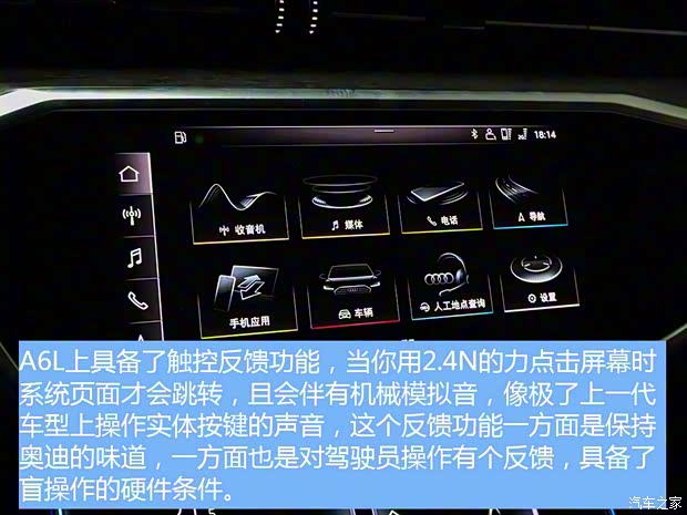 一汽-大眾奧迪 奧迪A6L 2019款 55 TFSI quattro