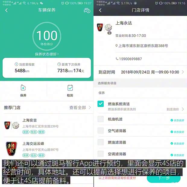上汽集团 荣威RX8 2018款 30T 智联网四驱至尊版 上汽集团 荣威RX8 2018款 30T 智联网四驱至尊版