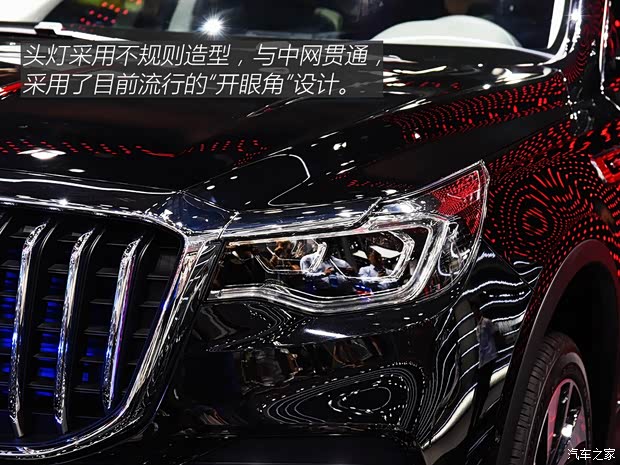 一汽红旗 红旗HS7 2019款 基本型