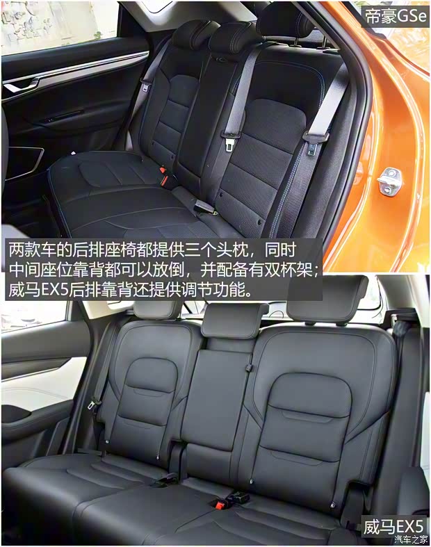 威馬汽車 威馬EX5 2018款 EX5 400 Extra創(chuàng)新版 威馬汽車 威馬EX5 2018款 EX5 400 Extra創(chuàng)新版