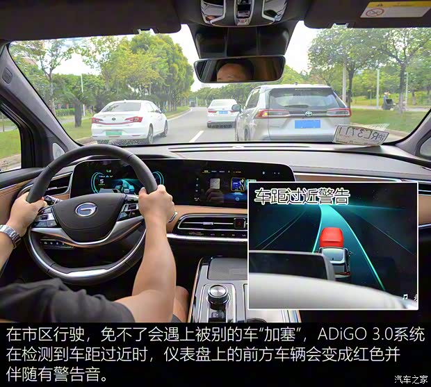 廣汽新能源 Aion LX(埃安LX) 2019款 80D Max