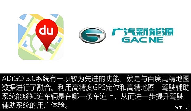 廣汽新能源 Aion LX(埃安LX) 2019款 80D Max