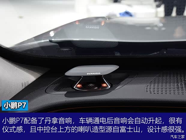 小鹏汽车 小鹏汽车P7 2019款 基本型