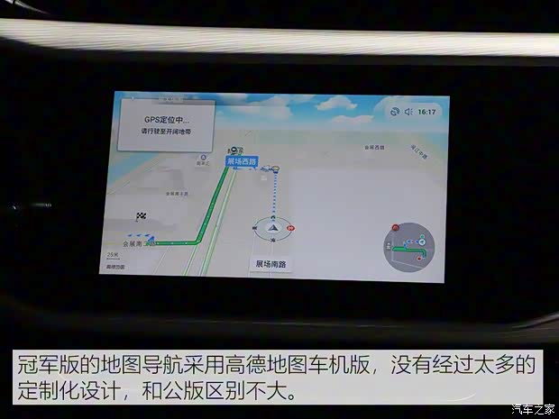 奇瑞汽車 艾瑞澤GX 2019款 冠軍版 1.5L CVT精英型 奇瑞汽車 艾瑞澤GX 2019款 冠軍版 1.5L CVT精英型