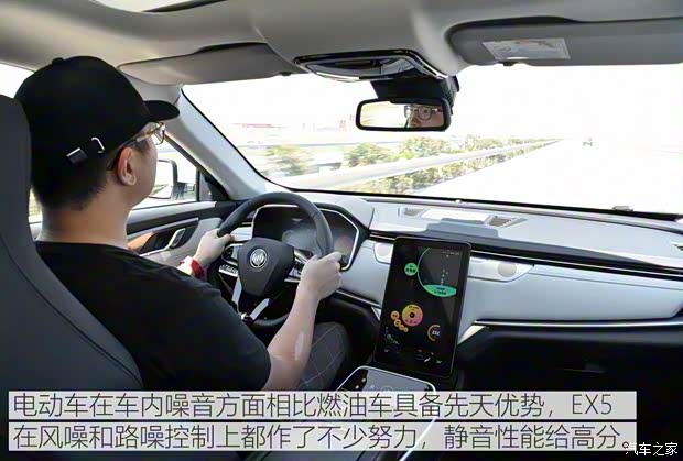 威马汽车 威马EX5 2018款 EX5 400 Extra创新版 威马汽车 威马EX5 2018款 EX5 400 Extra创新版