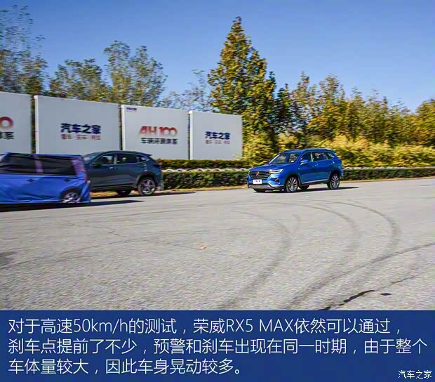 上汽集團 榮威RX5 MAX 2019款 400TGI 自動四驅智能座艙至尊版