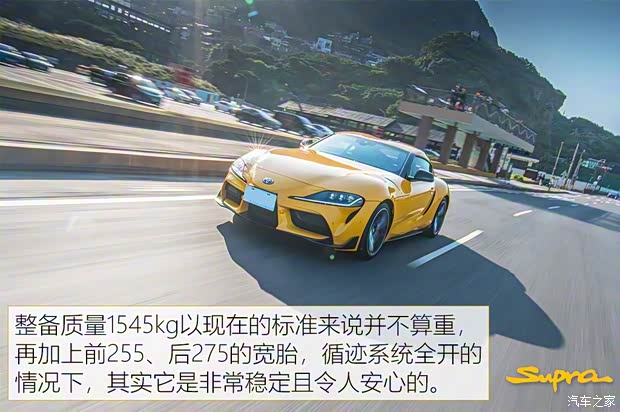 丰田(进口) Supra 2020款 GR Supra 3.0T Premium