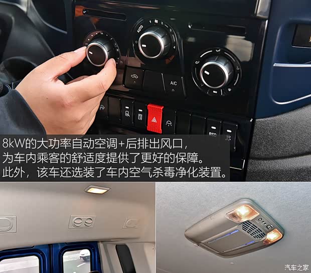 南京依维柯 依维柯欧胜 2021款 3.0T自动超瑞长轴短悬高顶侧拉门F1C 南京依维柯 依维柯欧胜 2021款 3.0T自动超瑞长轴短悬高顶侧拉门F1C