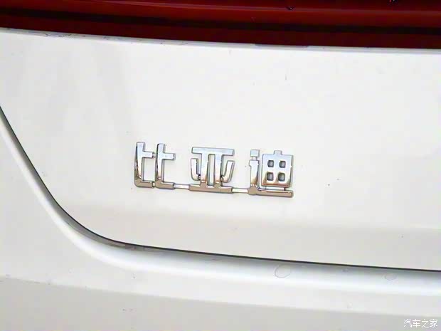 比亞迪 秦Pro 2018款 1.5L 手動(dòng)智聯(lián)鋒勁型