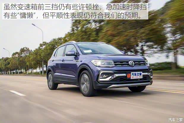 上汽大众 T-Cross 2019款 试装车
