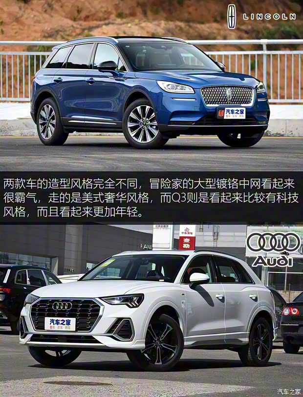 長(zhǎng)安林肯 冒險(xiǎn)家 2020款 2.0T 四驅(qū)尊耀版