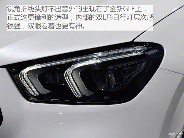 奔馳(進口) 奔馳GLE 2019款 GLE 450 4MATIC