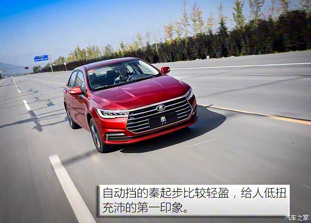 比亚迪 秦 2019款 1.5L 自动尊贵型