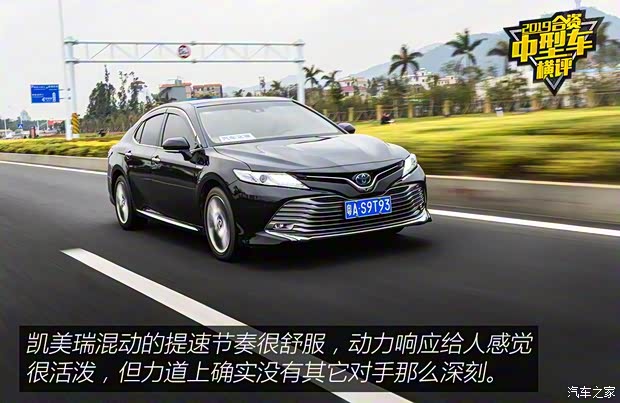 广汽丰田 凯美瑞 2018款 2.5HQ 旗舰版 广汽丰田 凯美瑞 2018款 2.5HQ 旗舰版