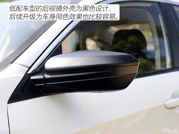 东风本田 思域 2019款 180TURBO CVT尚悦版 国VI