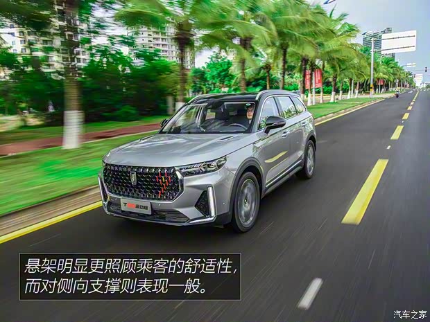 一汽奔騰 奔騰T99 2020款 S 20TD 自動運動尊貴型