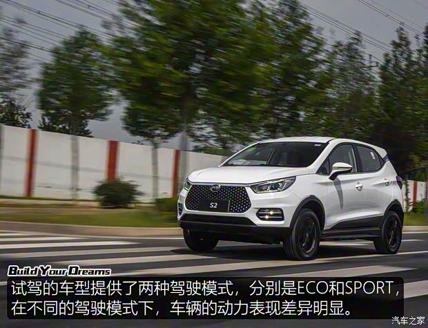 比亚迪 比亚迪S2 2019款 基本型