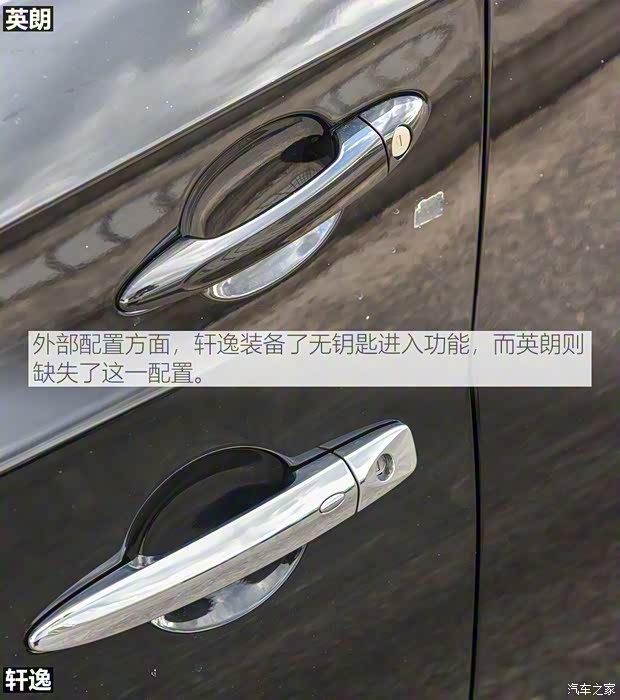 上汽通用别克 英朗 2019款 18T 自动互联精英型 上汽通用别克 英朗 2019款 18T 自动互联精英型