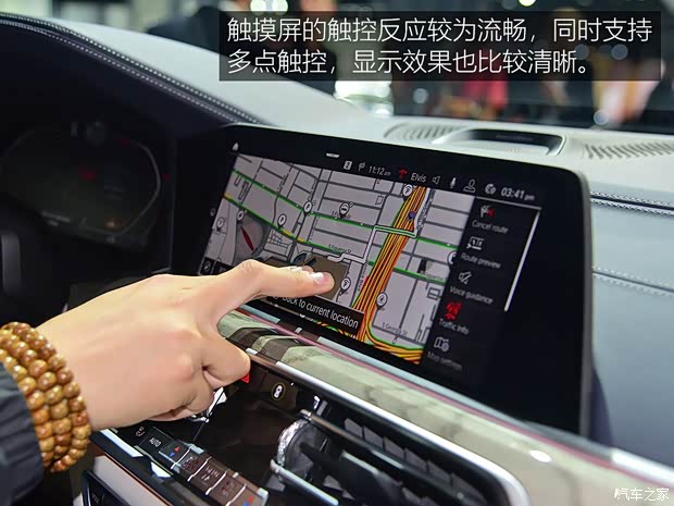 宝马(进口) 宝马X7 2019款 xDrive50i