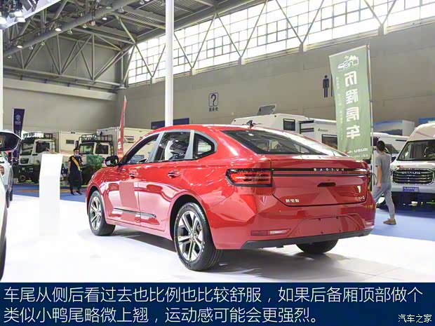 上汽通用五菱 新寶駿RC-5 2020款 基本型