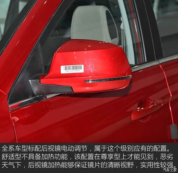 東風(fēng)風(fēng)行 風(fēng)行T5 2020款 1.6L 手動(dòng)舒適型 國(guó)VI