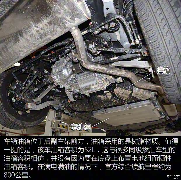 比亚迪 宋Pro新能源 2019款 DM 低配版 比亚迪 宋Pro新能源 2019款 DM 低配版