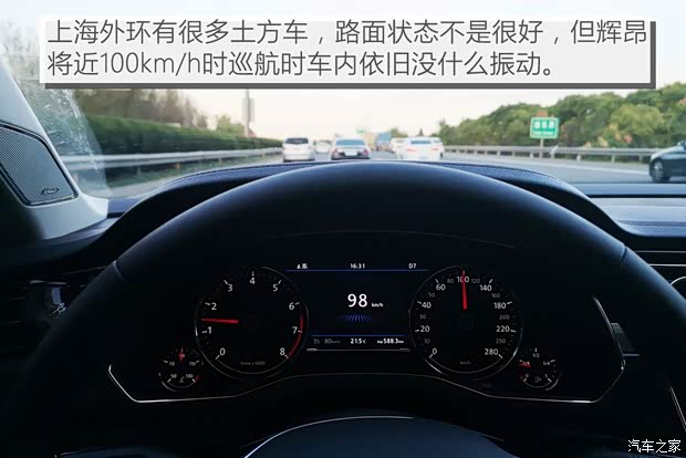 上汽大众 辉昂 2018款 改款 380TSI 两驱旗舰版