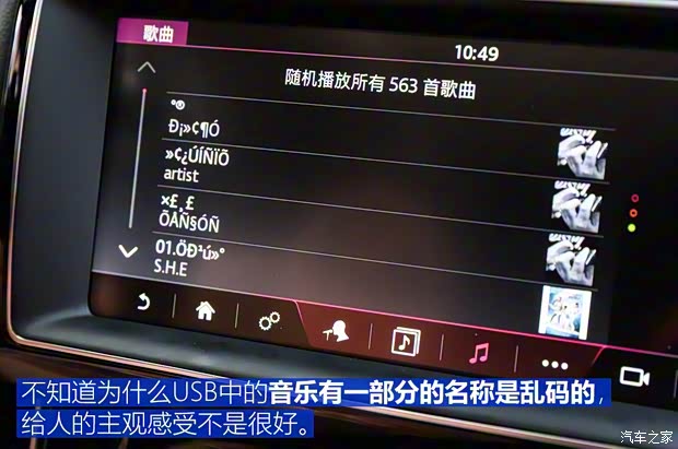 奇瑞捷豹路虎 捷豹XEL 2018款 2.0T 200PS 首发限量版 奇瑞捷豹路虎 捷豹XEL 2018款 2.0T 200PS 首发限量版