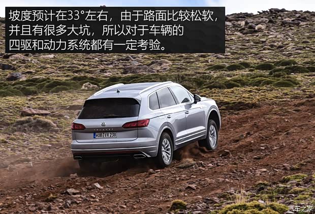 大众(进口) 途锐 2019款 基本型