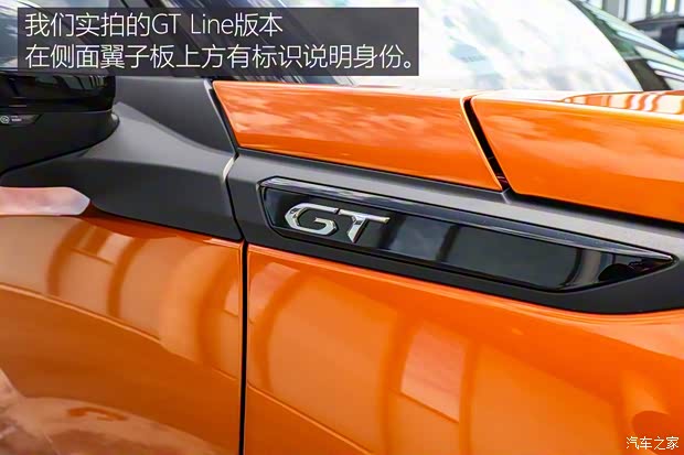 標(biāo)致(進(jìn)口) 標(biāo)致2008(海外) 2019款 GT