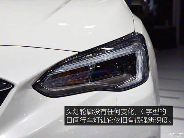 斯巴魯 翼豹 2020款 兩廂版