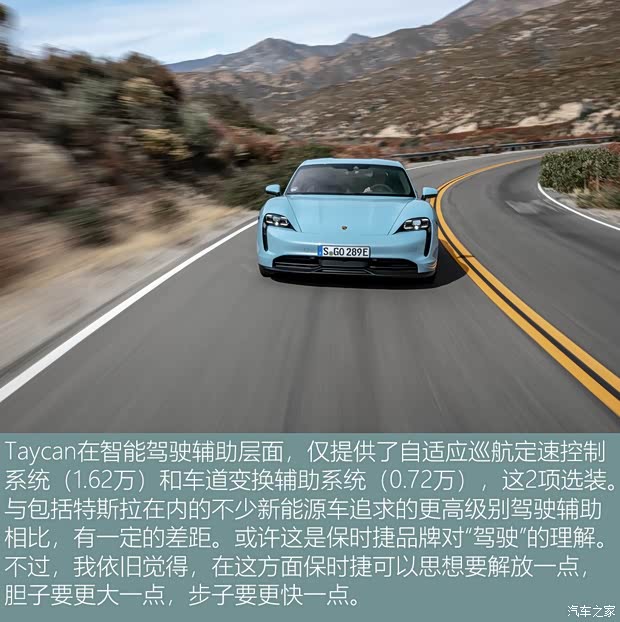保时捷 Taycan 2019款 Taycan 4S