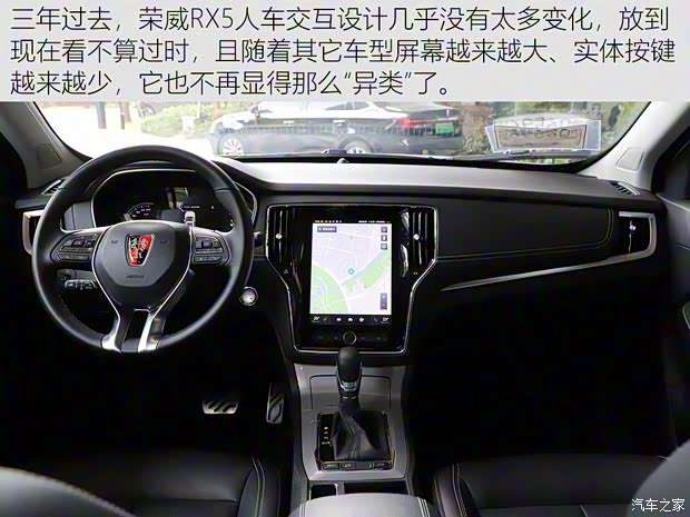 上汽集团 荣威RX5 2020款 20T 自动Ali智联网超越智尊版 上汽集团 荣威RX5 2020款 20T 自动Ali智联网超越智尊版