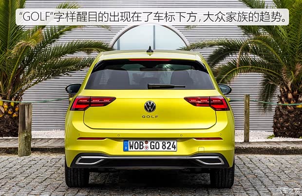 大眾(進口) 高爾夫(進口) 2020款 基本型