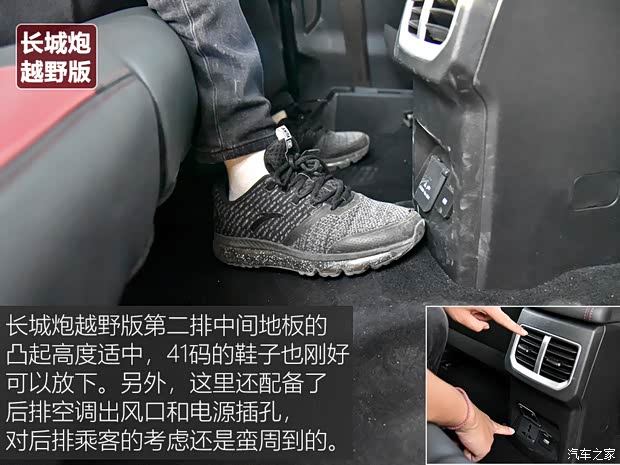 长城汽车 炮 2020款 2.0T越野版自动柴油四驱高阶版GW4D20M